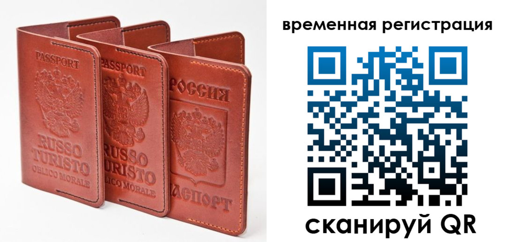 прописка иностранных граждан в Зернограде