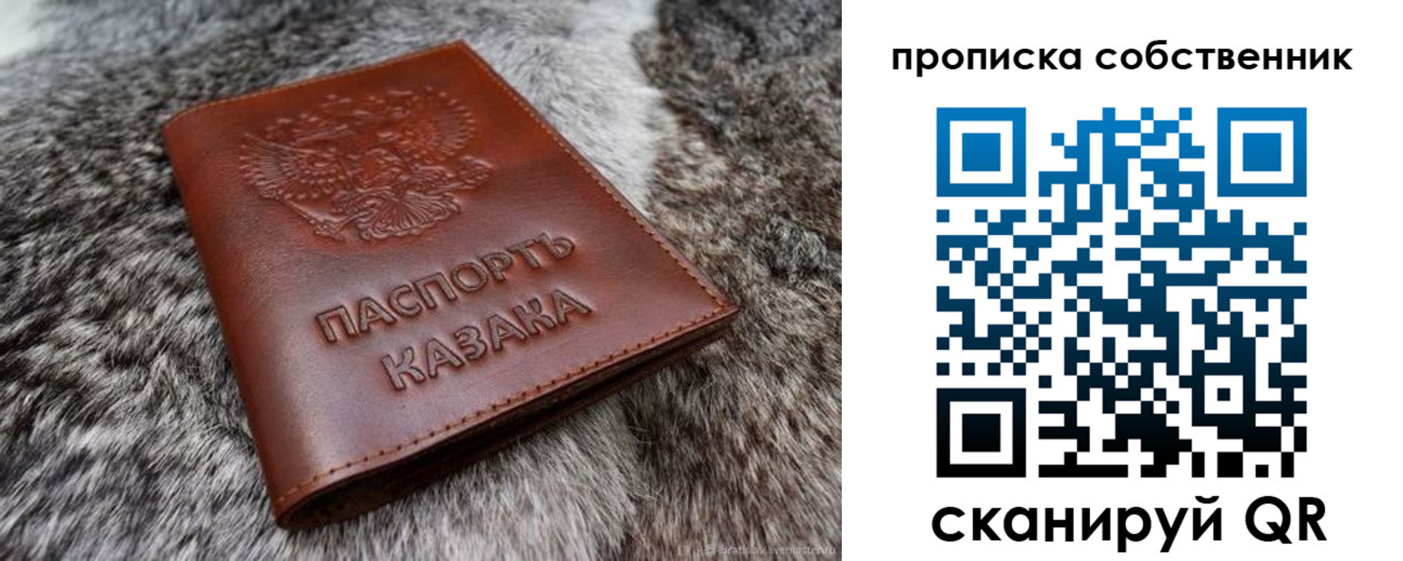 временная регистрация недорого в Зернограде